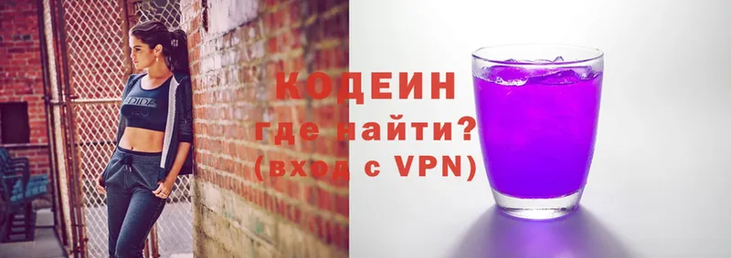 магазин  наркотиков  Лангепас  Codein Purple Drank 