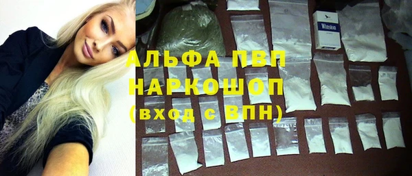 MDMA Бронницы